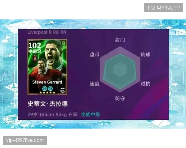 马竞控球率高达68%完全掌控比赛节奏压制对手